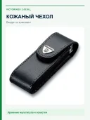 Мультитул Victorinox Swiss Tool X Plus 3.0338.L, 37 функций, серебристый