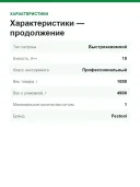 Дрель-шуруповёрт аккумуляторная Festool C 18 Basic-Set, 18 В, 45 Нм, без АКБ и ЗУ, в Systainer³