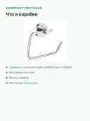 Держатель для туалетной бумаги GROHE Start 41200000, 11.9x16.7 см