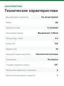 Однорычажный смеситель для кухни Villeroy & Boch Steel Expert Compact (927300LC)