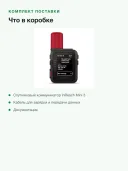 Спутниковый коммуникатор Garmin inReach Mini 3 Plus 010-03387-10, SOS, GPS, IP67, 122 г