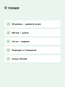 Велопокрышка 28' Continental Grand Prix 5000 Folding 25-622 (700 x 25C) Transparent
