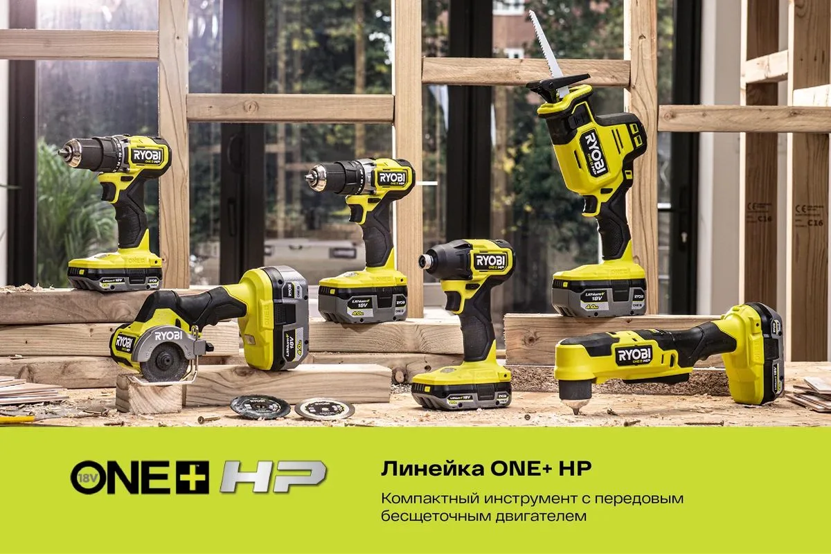 Дрель-шуруповерт ударная бесщеточная Ryobi ONE+ RPD18C-220S 5133004982 — фото 3 из 8