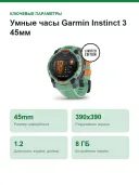 Умные часы Garmin Instinct 3 45мм, Тропический неон с силиконовым ремешком