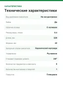 Однорычажный смеситель для кухни Villeroy & Boch Steel Expert Compact Anthracite (92730005)