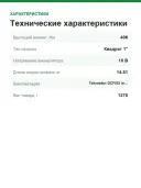 Гайковёрт ударный аккумуляторный DeWALT DCF922N-XJ, 18 В XR, 1/2", 406 Нм, без АКБ и ЗУ
