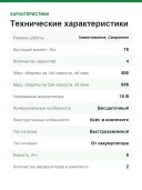 Аккумуляторная дрель-шуруповерт Festool QUADRIVE TDC 18/4 5,0/4,0 I-Plus 577649