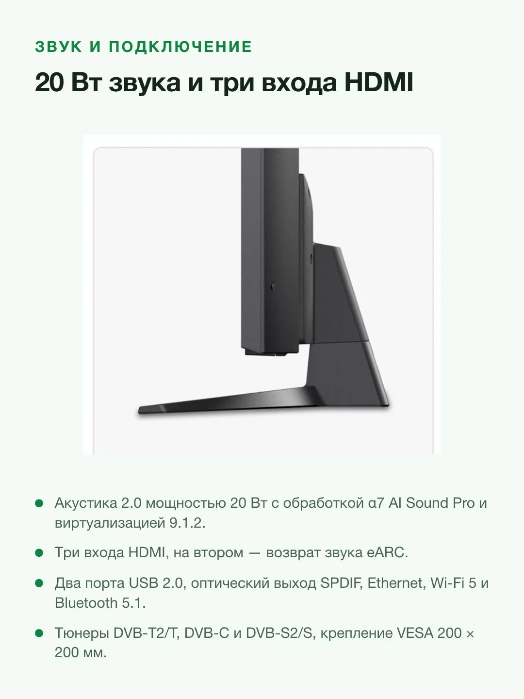 Телевизор LG NanoCell 50NANO81A3A 50" 4K UHD webOS 25 звук 20 Вт DVB-T2 — фото 10 из 11