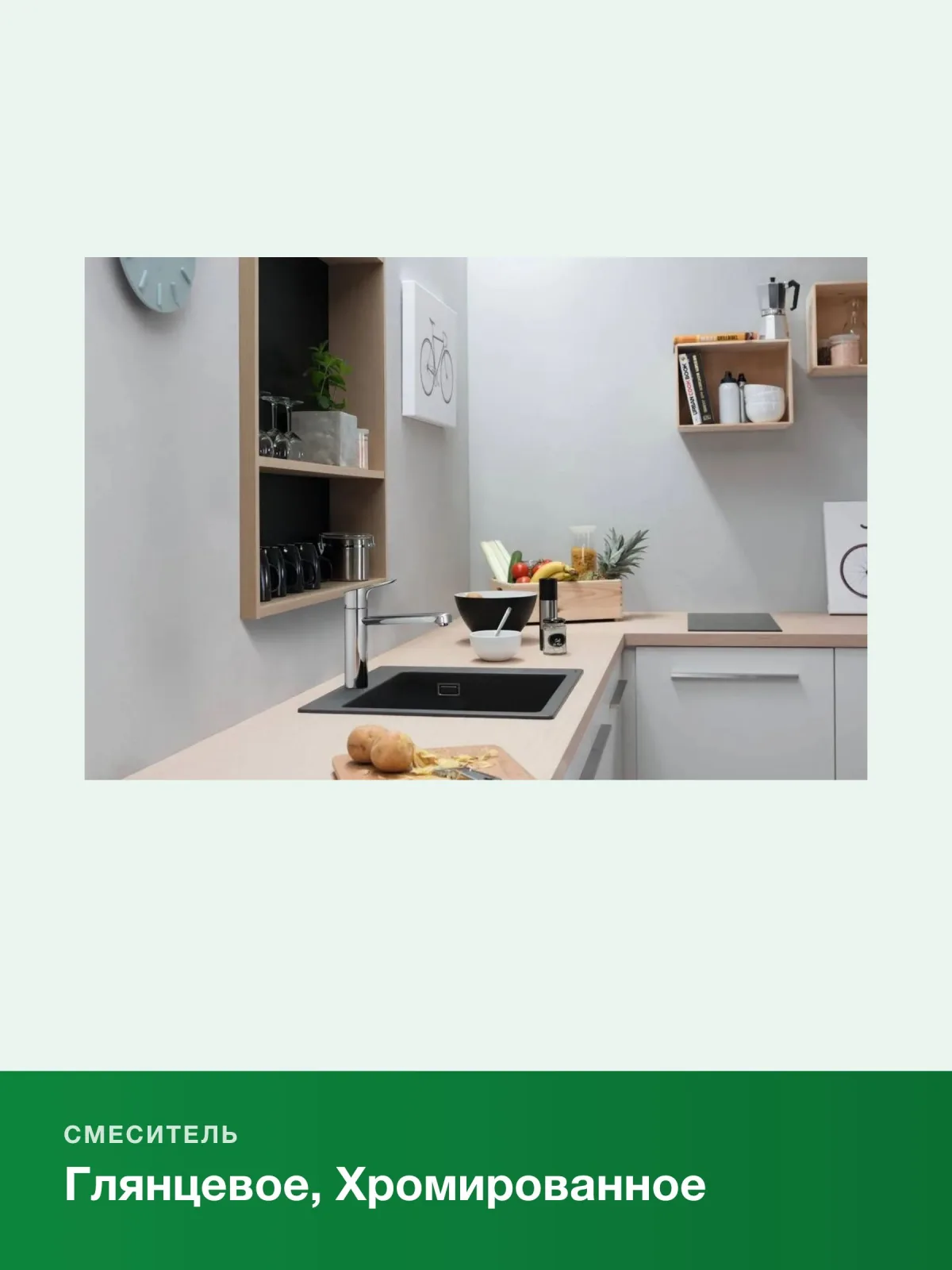 Кухонный смеситель однорычажный Hansgrohe Focus M43 120 1jet 71816000 — фото 3 из 8