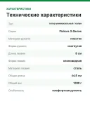 Топор универсальный Fiskars X18 S, лезвие 8 см, длина 44,5 см, 1000 г (1069103)