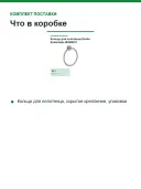 Кольцо для полотенца Grohe Essentials 40365DC1