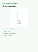 Монитор HP Series 5 524sw 23,8" IPS Full HD 100 Гц 99% sRGB белый