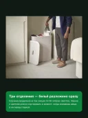 Корзина для белья Joseph Joseph Tota Trio 50021, 90 л, 3 отделения, съёмные сумки, экрю