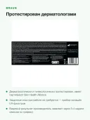 Фотоэпилятор Braun Silk-expert Pro 5 PL5140 IPL с прецизионной насадкой