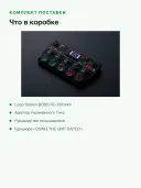 Лупер Boss Mobile RC-505, 49 Input FX, 53 Track FX, черный/красный/салатовый 823613263