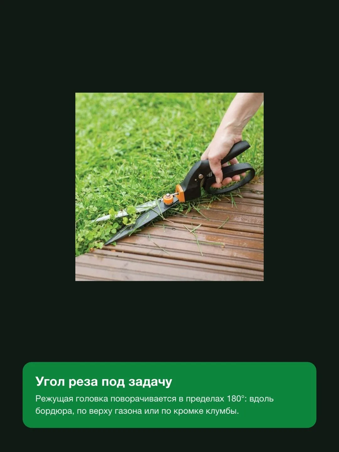 Ножницы для травы Fiskars SmartFit GS40 — фото 3 из 8