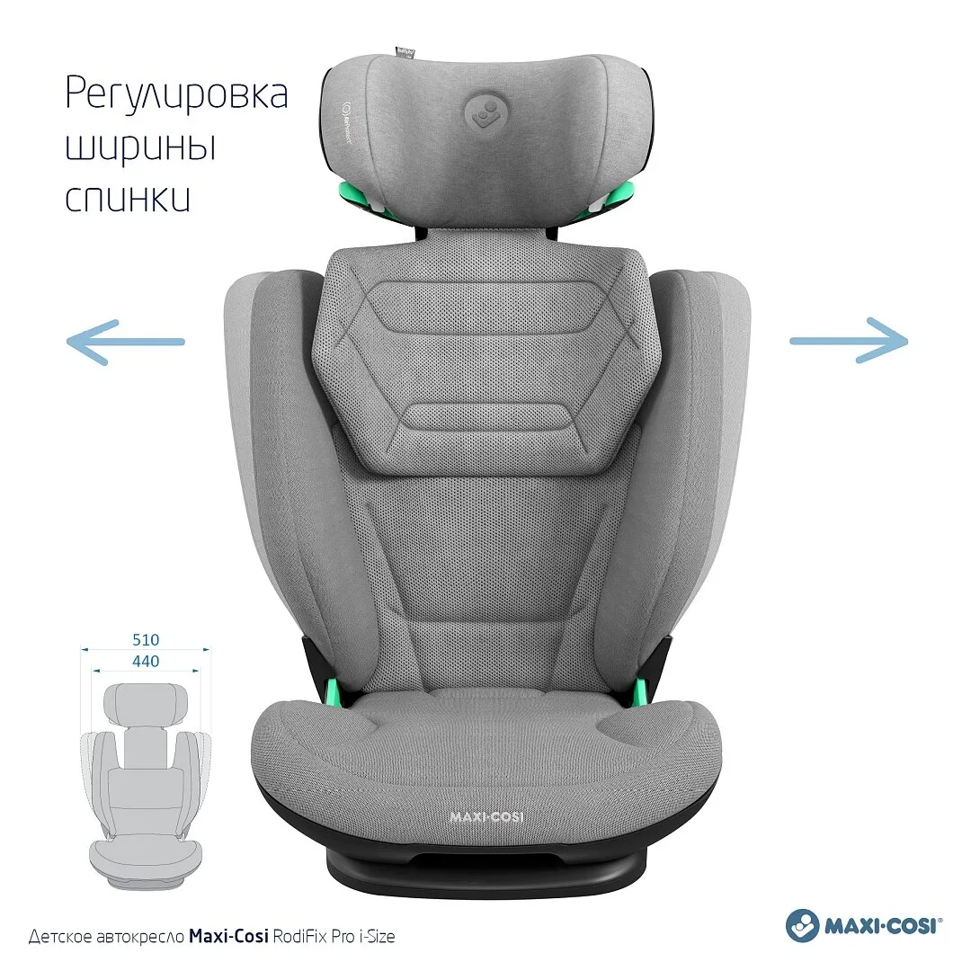 Автокресло 15-36 кг 100-150 см Maxi-Cosi RodiFix Pro 2 i-Size Authentic Grey серый — фото 6 из 12