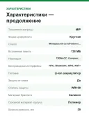 Смарт-часы Garmin Instinct E 40mm Black with Charcoal Band, черный браслет, 010-02932-00