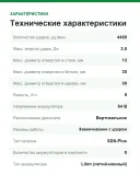 Аккумуляторный бесщеточный перфоратор DEWALT DCH333NT-XJ, SDS-plus, 54 В, XR без аккумулятора и ЗУ