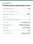 Аккумуляторная эксцентриковая шлифовальная машинка Festool ETSC 2 150-BASIC 577723