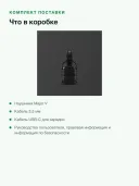 Наушники Marshall "Major V", накладного типа, активное шумоподавление, Bluetooth 5.3