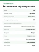 Смеситель для кухонной мойки GROHE Start Loop, средний излив, хром (31714000)