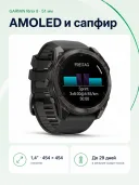 Смарт-часы Garmin fēnix 8 51 мм AMOLED Sapphire Carbon Grey DLC