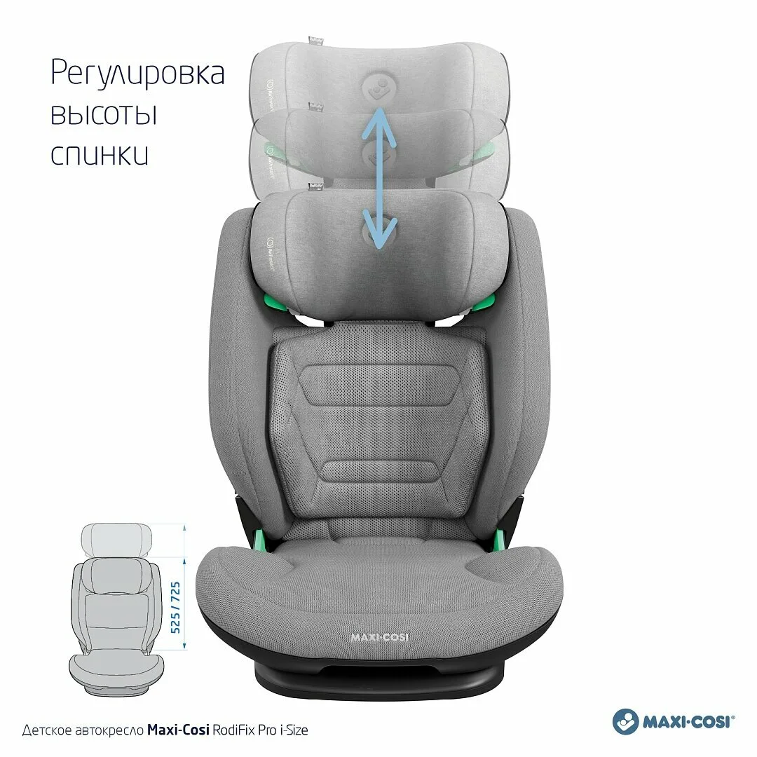 Автокресло 15-36 кг 100-150 см Maxi-Cosi RodiFix Pro 2 i-Size Authentic Grey серый — фото 7 из 12