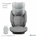 Автокресло 15-36 кг 100-150 см Maxi-Cosi RodiFix Pro 2 i-Size Authentic Grey серый