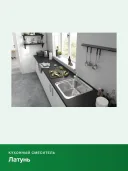 Смеситель для кухни Hansgrohe Focus M42 71814000