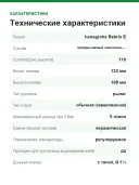 Смеситель для раковины Hansgrohe Rebris E 110 с донным клапаном, хром (72557000)