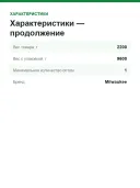 Полировальная машина аккумуляторная Milwaukee M18 FAP180-502X, 180 мм, 2 АКБ 5,0 А·ч, HD Box
