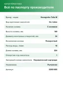 Смеситель для кухонной мойки Hansgrohe Talis M52 170 32851000