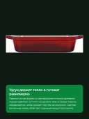 Форма для запекания Le Creuset Signature, чугун, 37x29 см, 6,6 л, вишнёвый красный