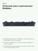 Лупер Boss Mobile RC-505, 49 Input FX, 53 Track FX, черный/красный/салатовый 823613263
