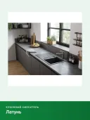 Смеситель для кухни Hansgrohe Focus 31806800