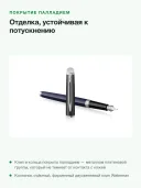 Перьевая ручка Waterman Hemisphere Colour Blocking, синий с черным, перо F