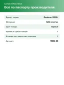 Контроллер полива Gardena 19035-20 многоканальный умный