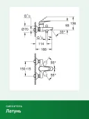 Смеситель для ванны однорычажный GROHE Swift, хром (24335001)