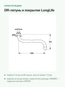 Излив Grohe Costa 13017000, для ванны с душем, латунь, хромированный