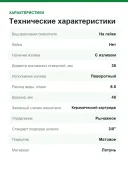 Смеситель для кухни Grohe Essence 30505KF0