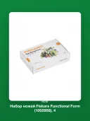 Набор ножей Fiskars Functional Form (1002958), 4 персоны,16 предметов