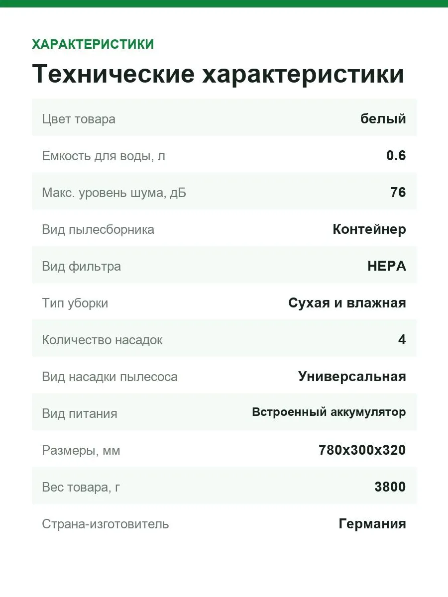 Моющий пылесос (handstick) Dreame TROUVER K30 Mix, 300Вт, белый/черный hmv24a — фото 3 из 9