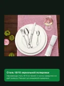 Набор столовых приборов Villeroy & Boch Oscar, 24 предмета на 6 персон, сталь 18/10