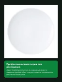 Набор тарелок Villeroy & Boch Dune 21 см, 6 шт., фарфор, белый