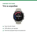 Часы-дайверский компьютер Suunto Ocean Sand, AMOLED 1,43", GPS, 100 м, до 60 м погружение (SS050984000)