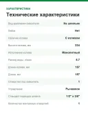 Смеситель для раковины Grohe Grandera 23313IG0 хром/золотистый