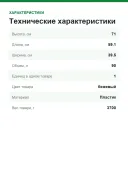 Корзина для белья Joseph Joseph Tota Trio 50021, 90 л, 3 отделения, съёмные сумки, экрю