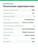 Гайковёрт DEWALT DCF921N-XJ