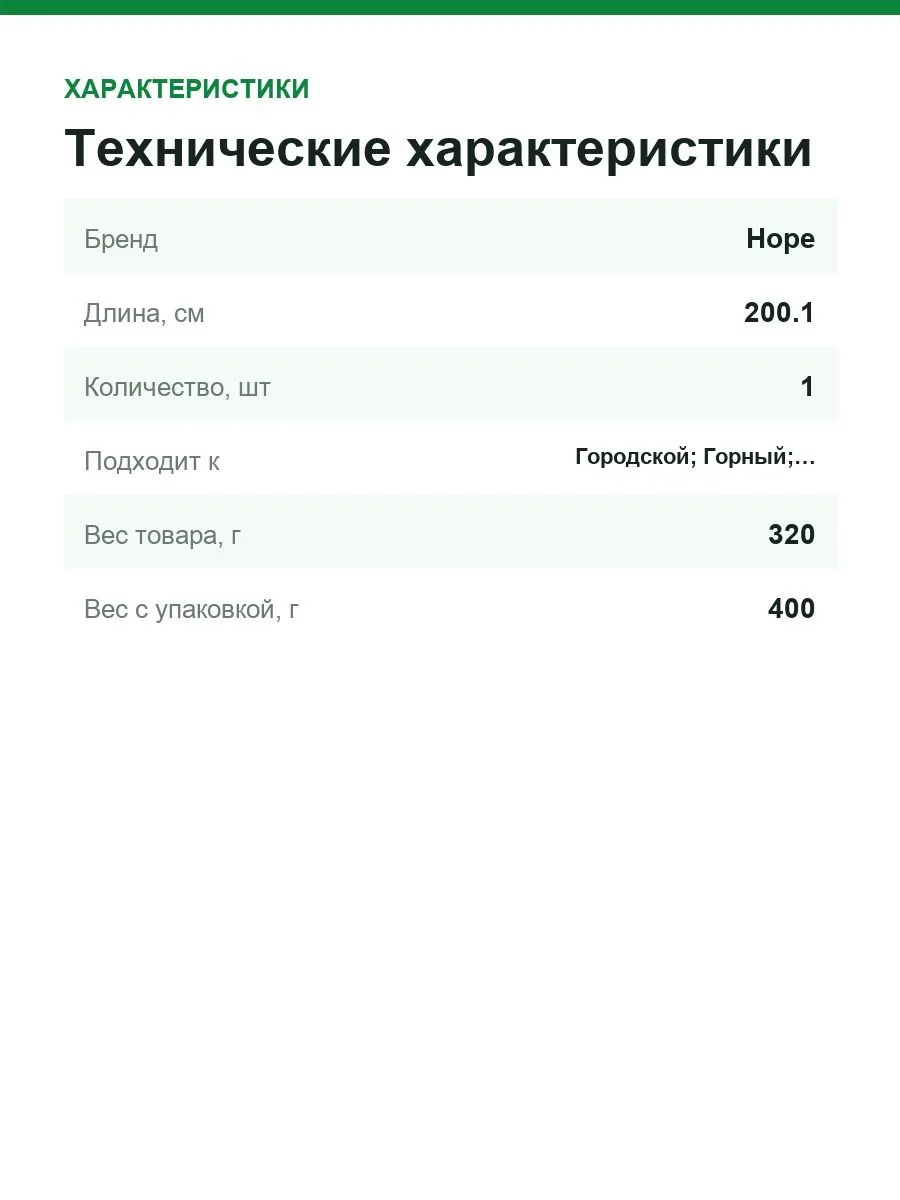 Гидравлический дисковый передний тормоз и комплект для горного велосипеда Hope Tech 4 E4 MTB, синий — фото 3 из 8